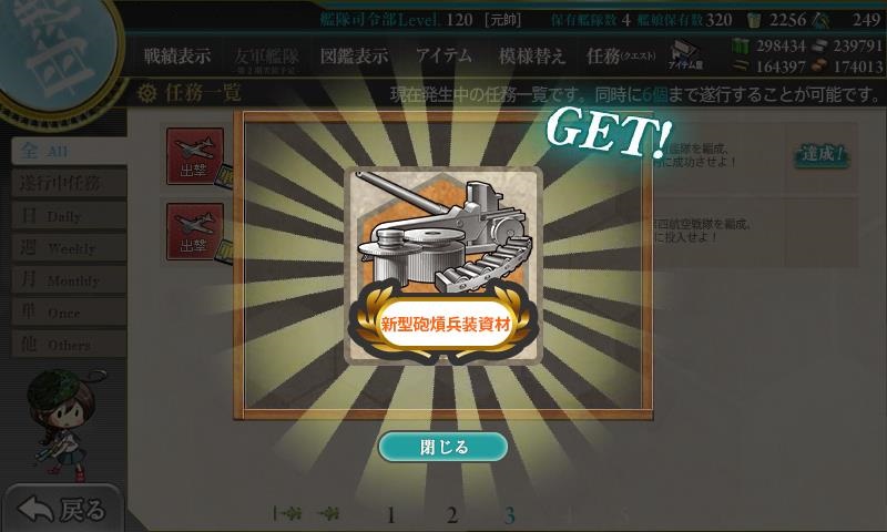 f:id:ale:20180205223601j:plain