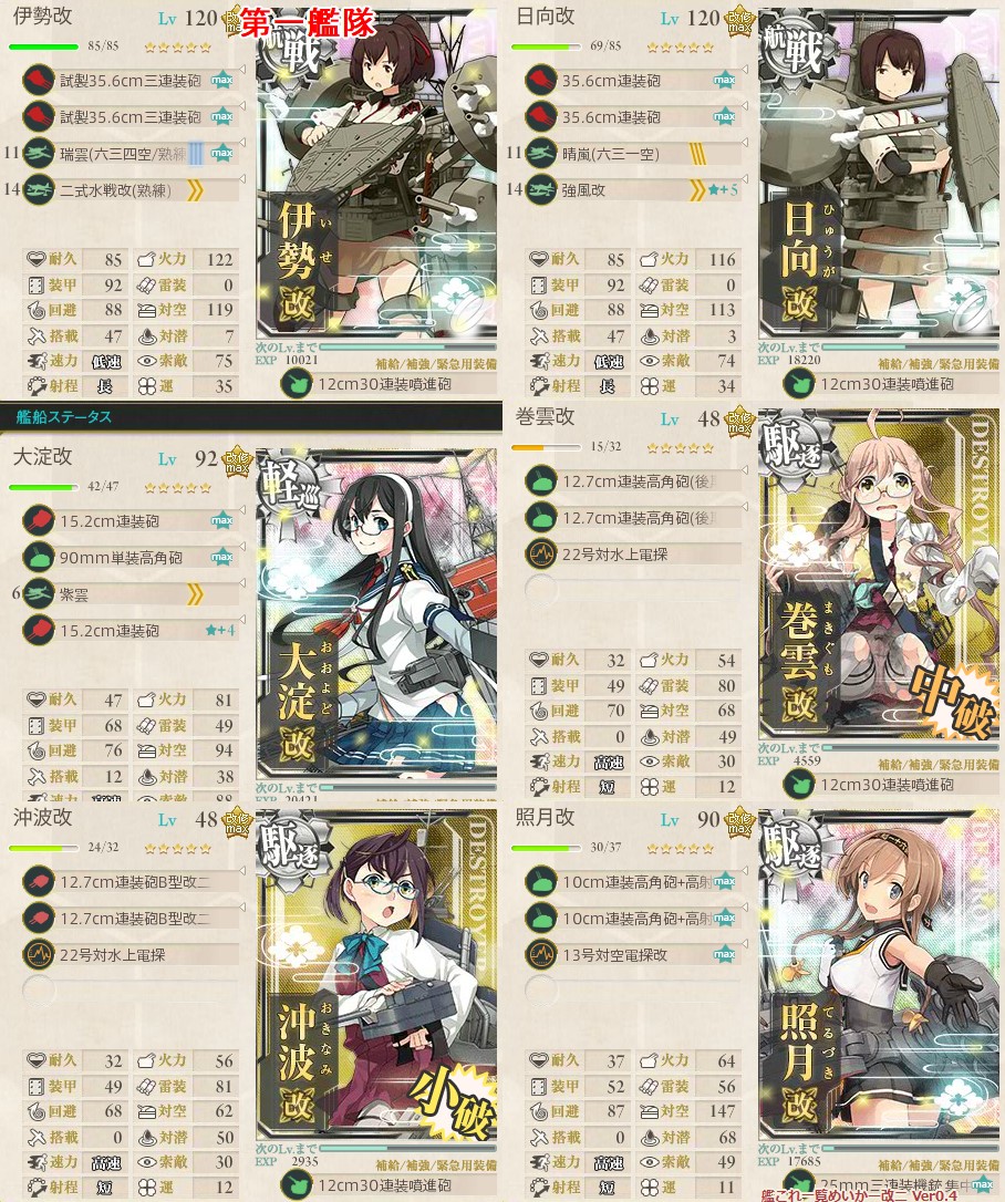 f:id:ale:20180205230540j:plain