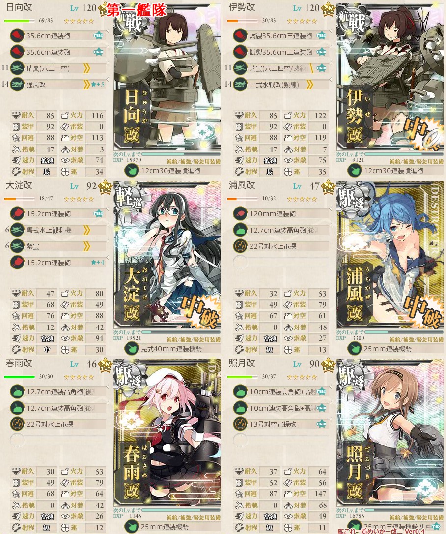 f:id:ale:20180205231858j:plain