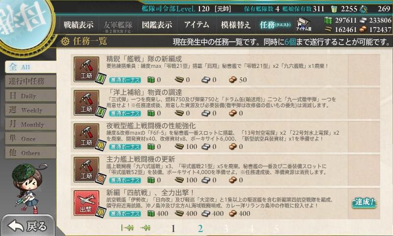 f:id:ale:20180206202341j:plain