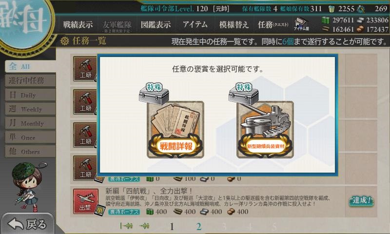 f:id:ale:20180206202419j:plain