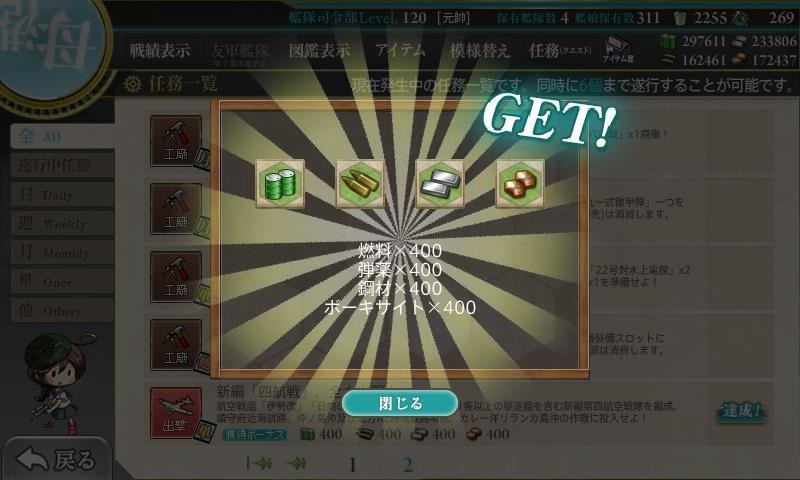 f:id:ale:20180206202456j:plain