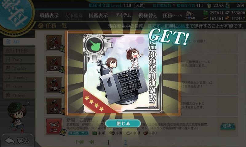 f:id:ale:20180206202511j:plain