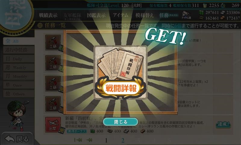 f:id:ale:20180206202527j:plain
