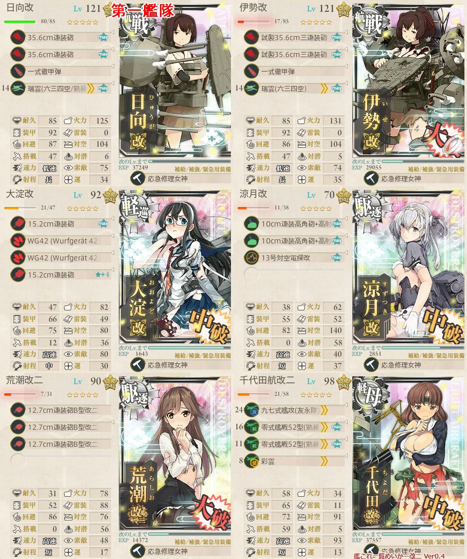 f:id:ale:20180206202637j:plain