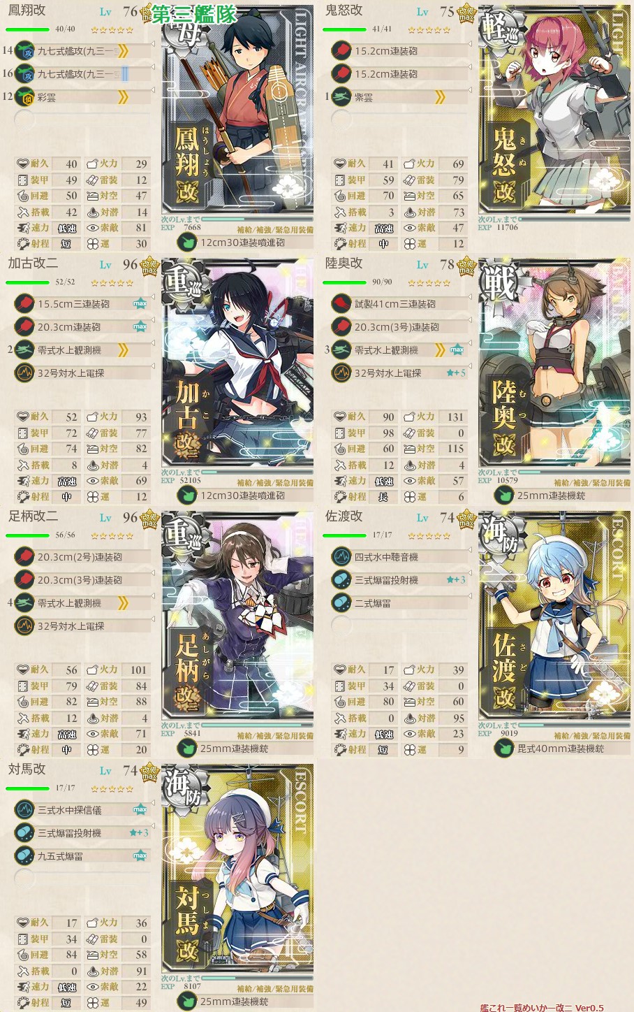 f:id:ale:20180217211234j:plain