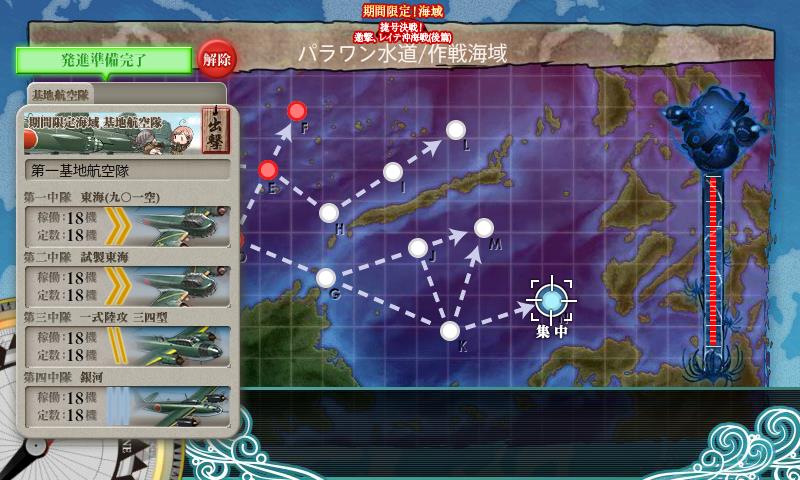 f:id:ale:20180217212543j:plain