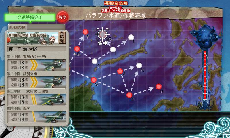 f:id:ale:20180217214437j:plain