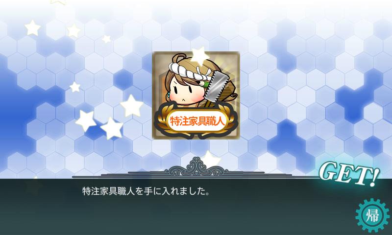 f:id:ale:20180217230136j:plain