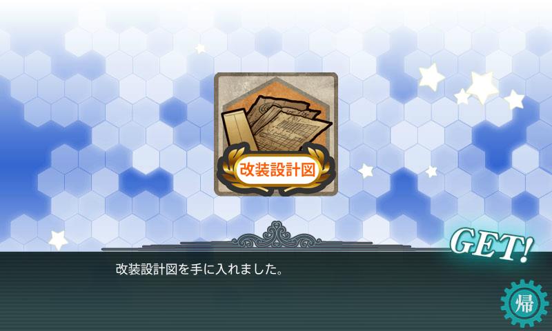 f:id:ale:20180217230148j:plain