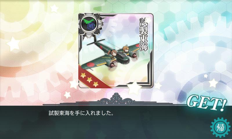 f:id:ale:20180217230154j:plain