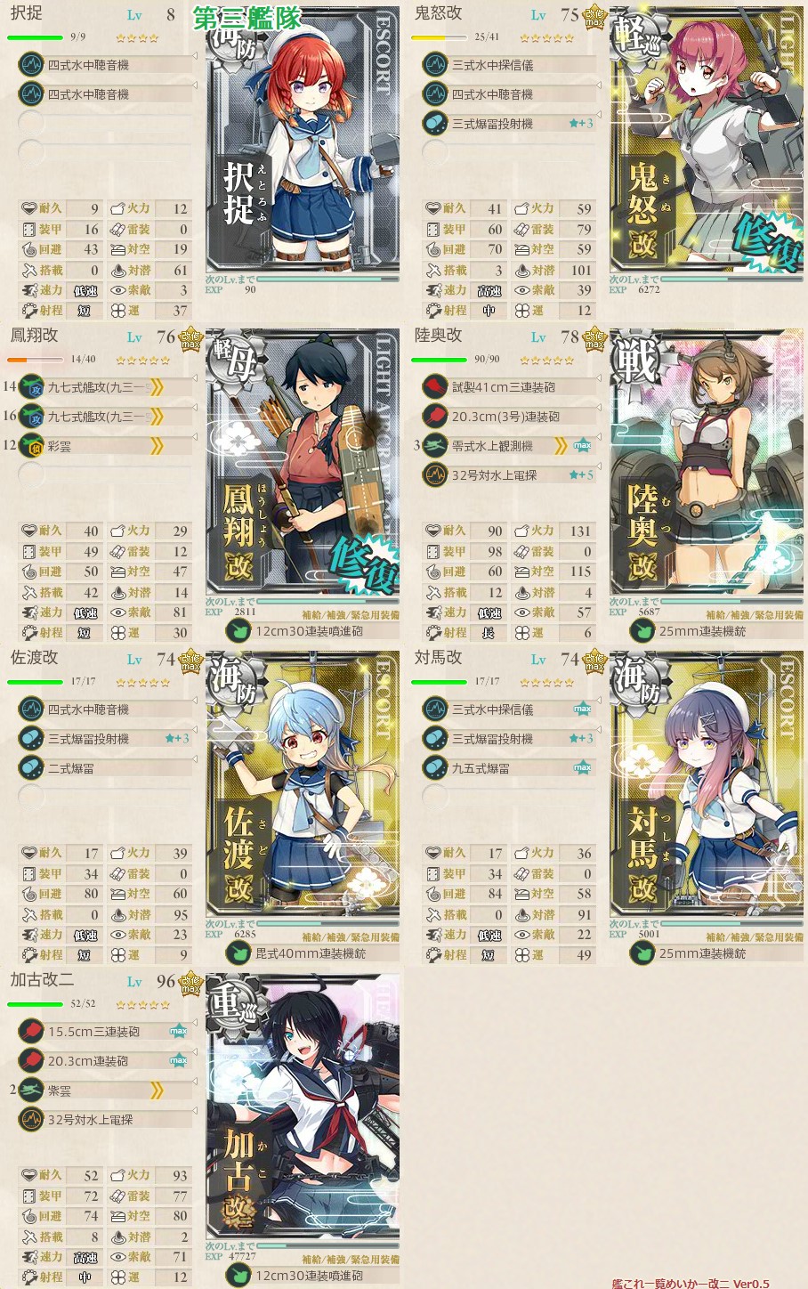 f:id:ale:20180217230721j:plain