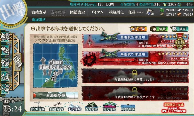 f:id:ale:20180217232458j:plain