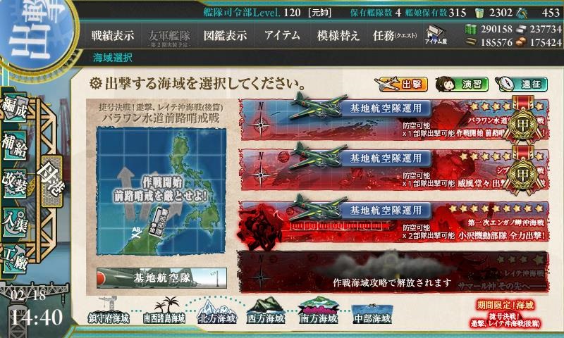 f:id:ale:20180218144116j:plain