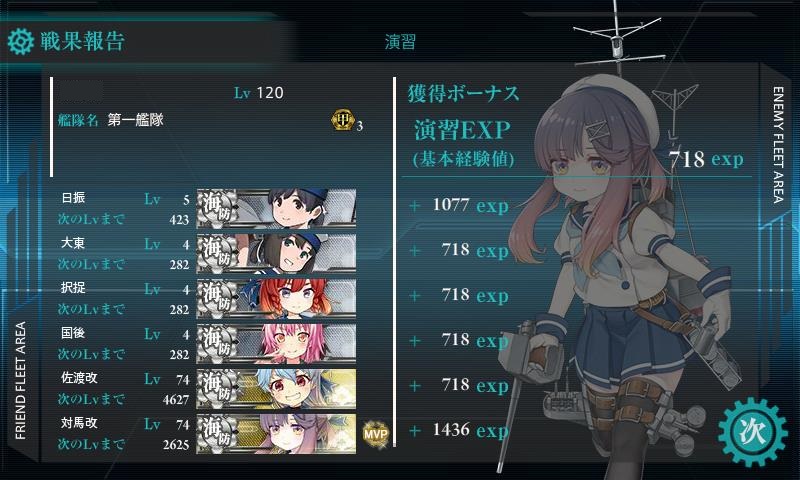 f:id:ale:20180219175335j:plain