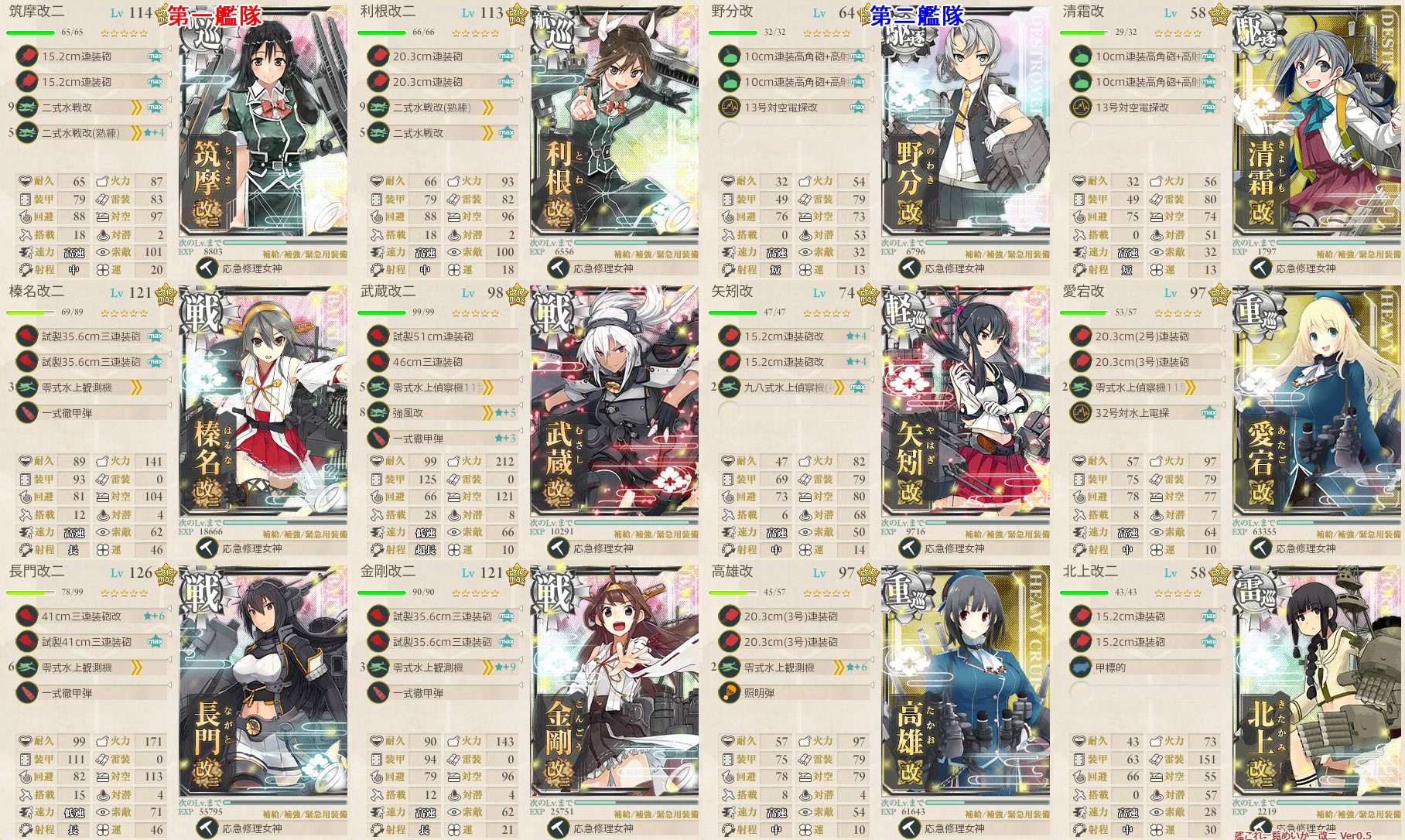 f:id:ale:20180219213949j:plain f:id:ale:20180219213949j:plain