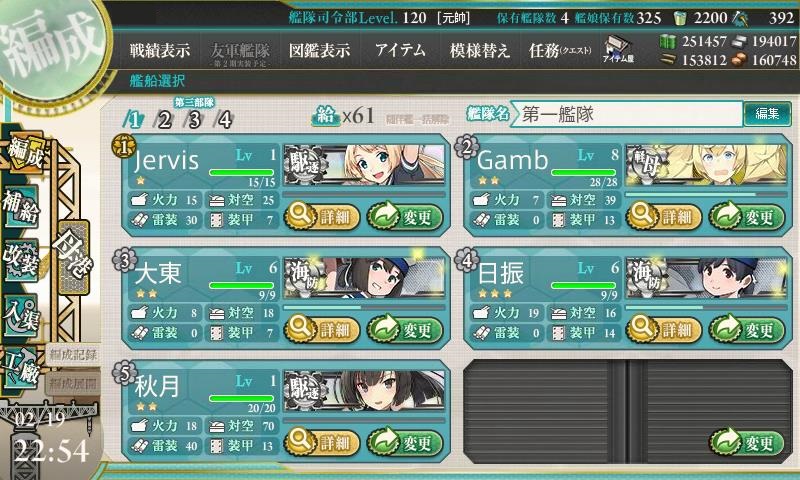 f:id:ale:20180219225444j:plain f:id:ale:20180219225444j:plain