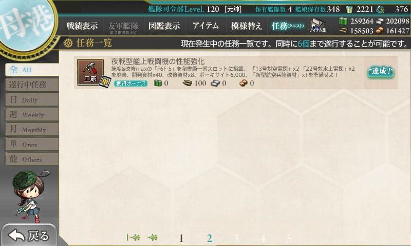 f:id:ale:20180220221931j:plain