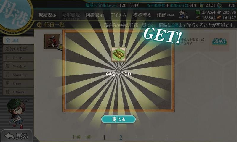 f:id:ale:20180220222028j:plain