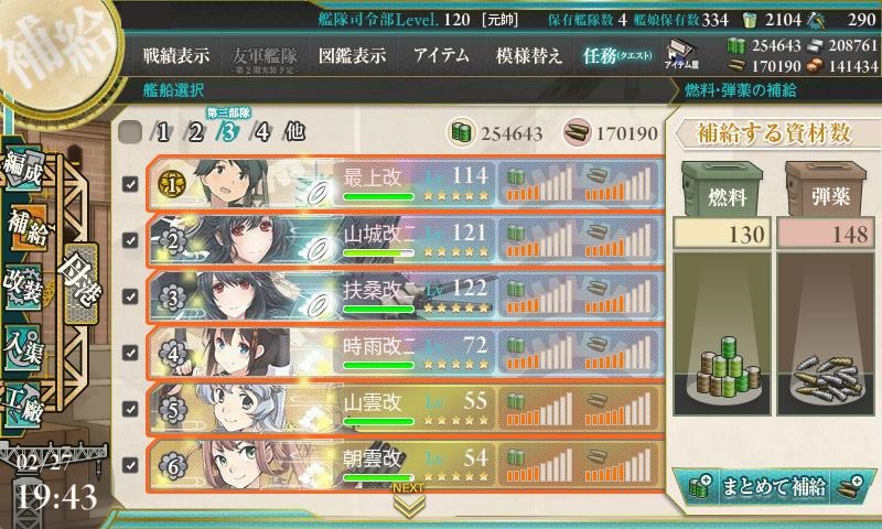 f:id:ale:20180227194406j:plain