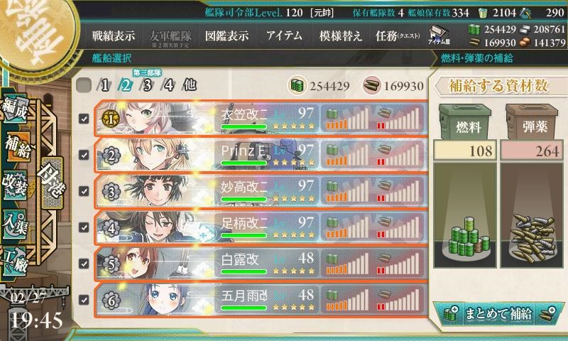 f:id:ale:20180227194555j:plain