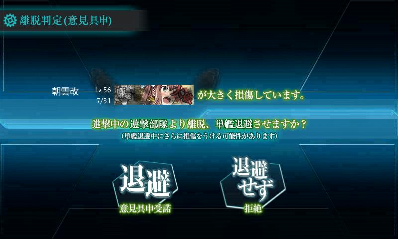 f:id:ale:20180227220209j:plain