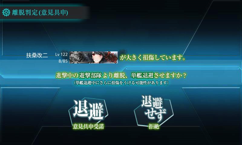 f:id:ale:20180228002847j:plain