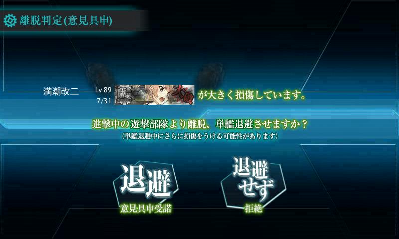 f:id:ale:20180228011052j:plain
