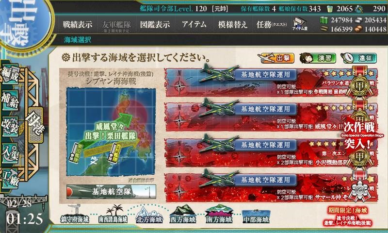 f:id:ale:20180228012535j:plain