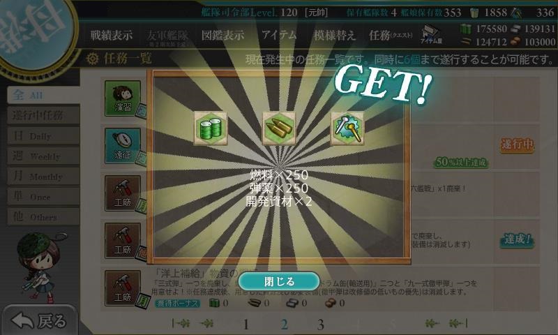 f:id:ale:20180305213855j:plain