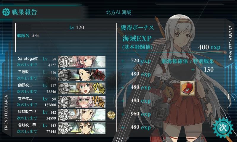 f:id:ale:20180404235346j:plain