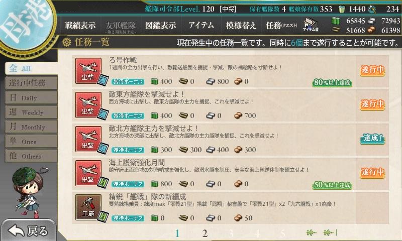 f:id:ale:20180405001159j:plain