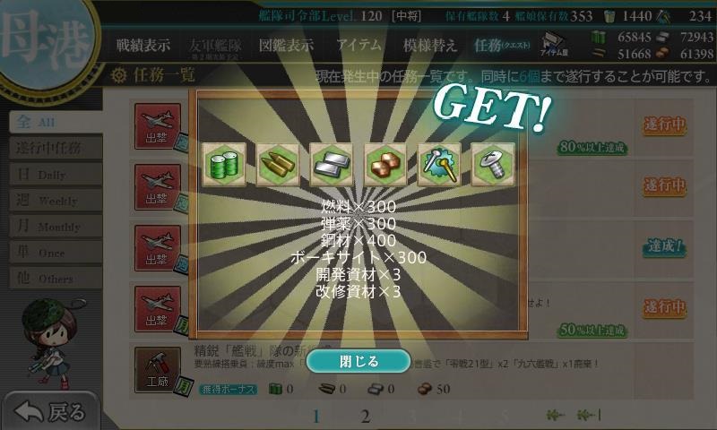 f:id:ale:20180405001218j:plain
