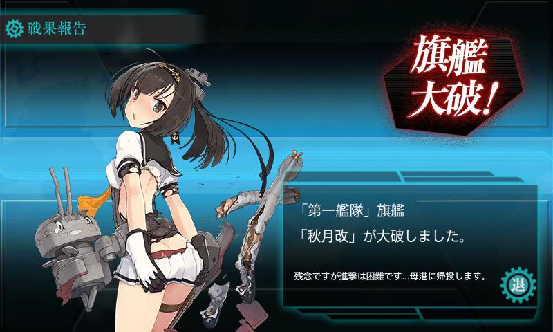 f:id:ale:20180409205014j:plain f:id:ale:20180409205014j:plain
