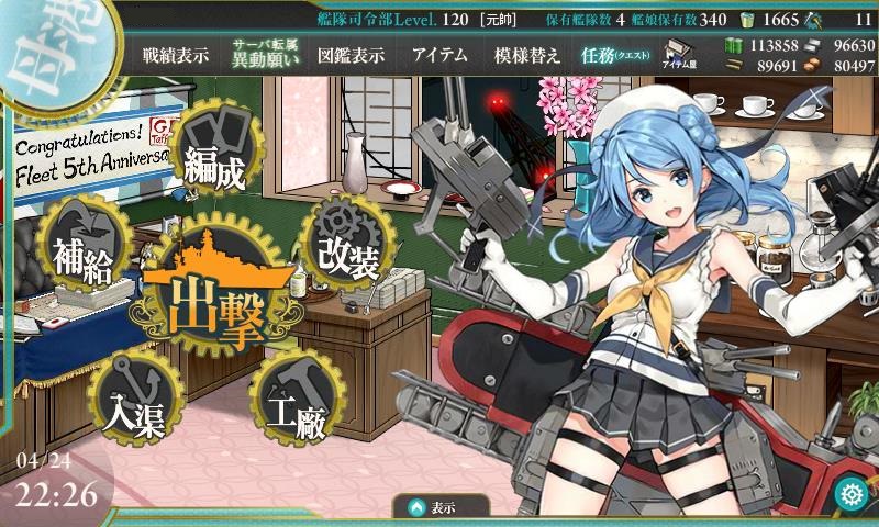 f:id:ale:20180424222727j:plain f:id:ale:20180424222727j:plain