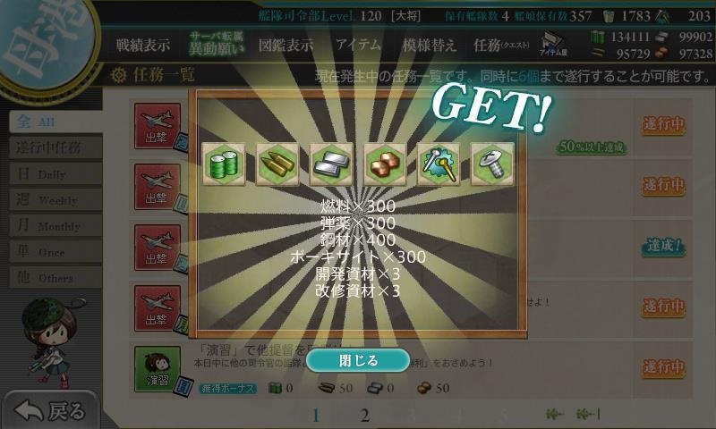 f:id:ale:20180502124403j:plain f:id:ale:20180502124403j:plain