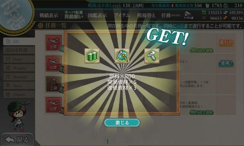 f:id:ale:20180502194418j:plain f:id:ale:20180502194418j:plain