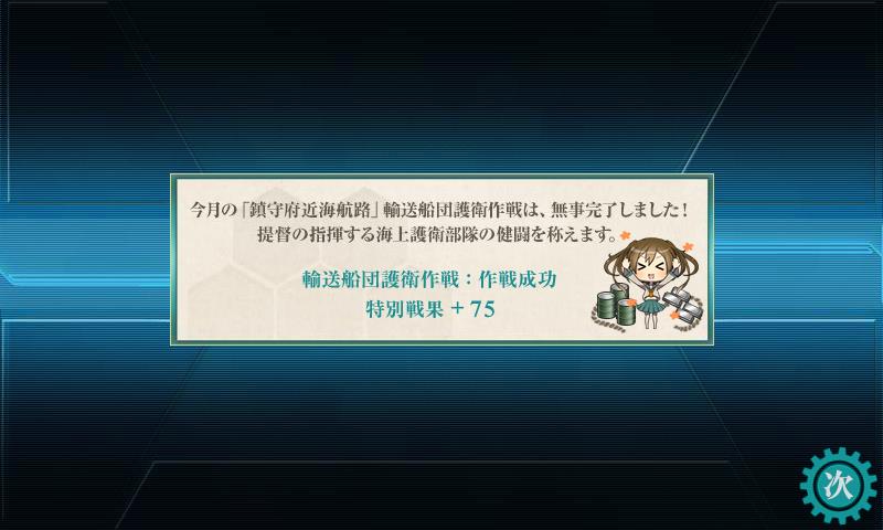 f:id:ale:20180502222346j:plain