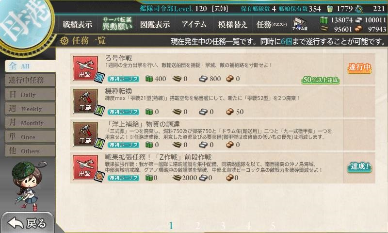 f:id:ale:20180503001359j:plain