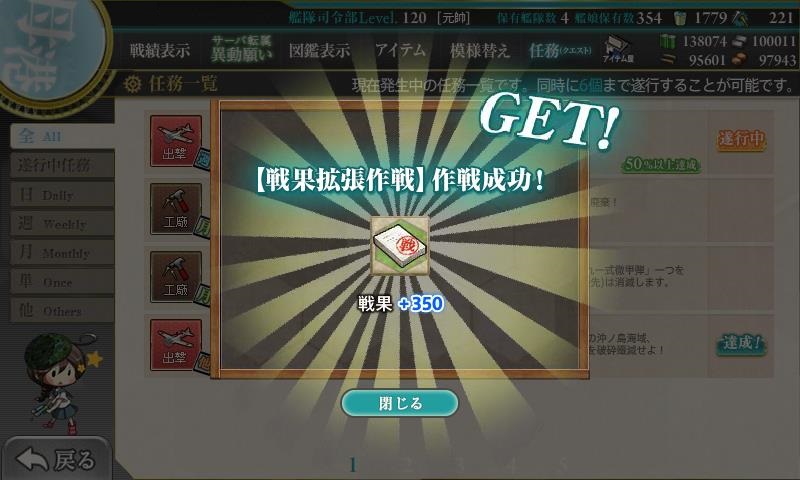 f:id:ale:20180503001441j:plain