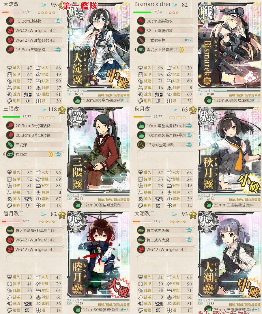 f:id:ale:20180503001553j:plain