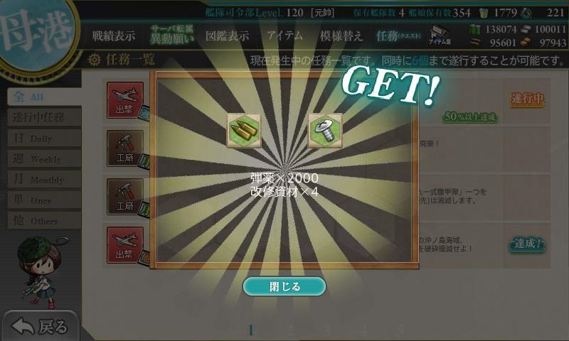 f:id:ale:20180503002108j:plain