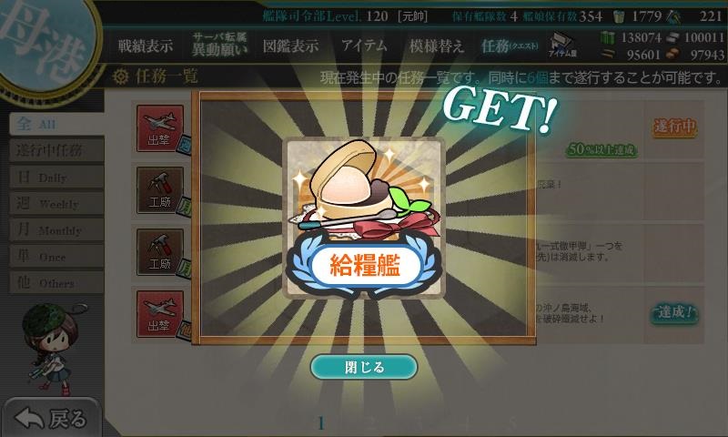 f:id:ale:20180503002127j:plain