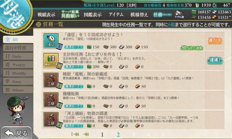 f:id:ale:20180516122437j:plain