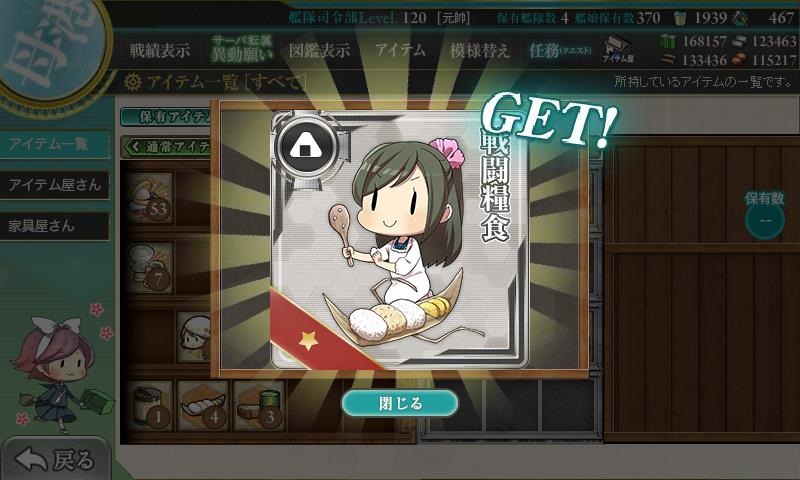 f:id:ale:20180516122440j:plain