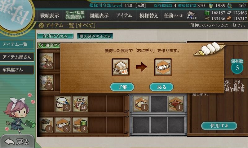 f:id:ale:20180516122443j:plain