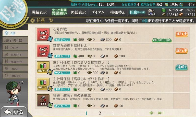 f:id:ale:20180517001852j:plain