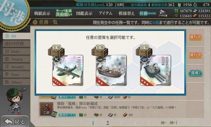 f:id:ale:20180517001932j:plain