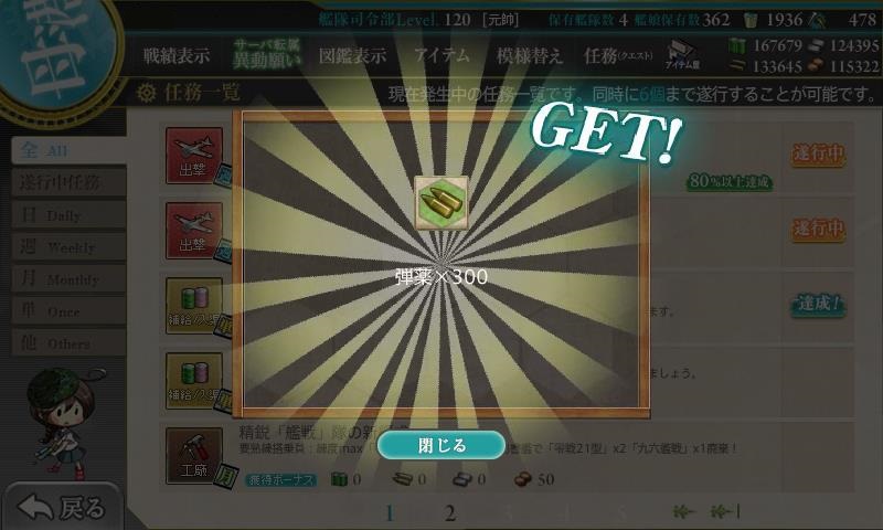f:id:ale:20180517002641j:plain