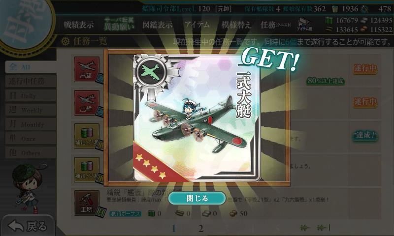 f:id:ale:20180517002704j:plain
